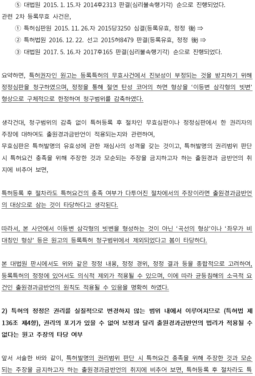 국-4.jpg