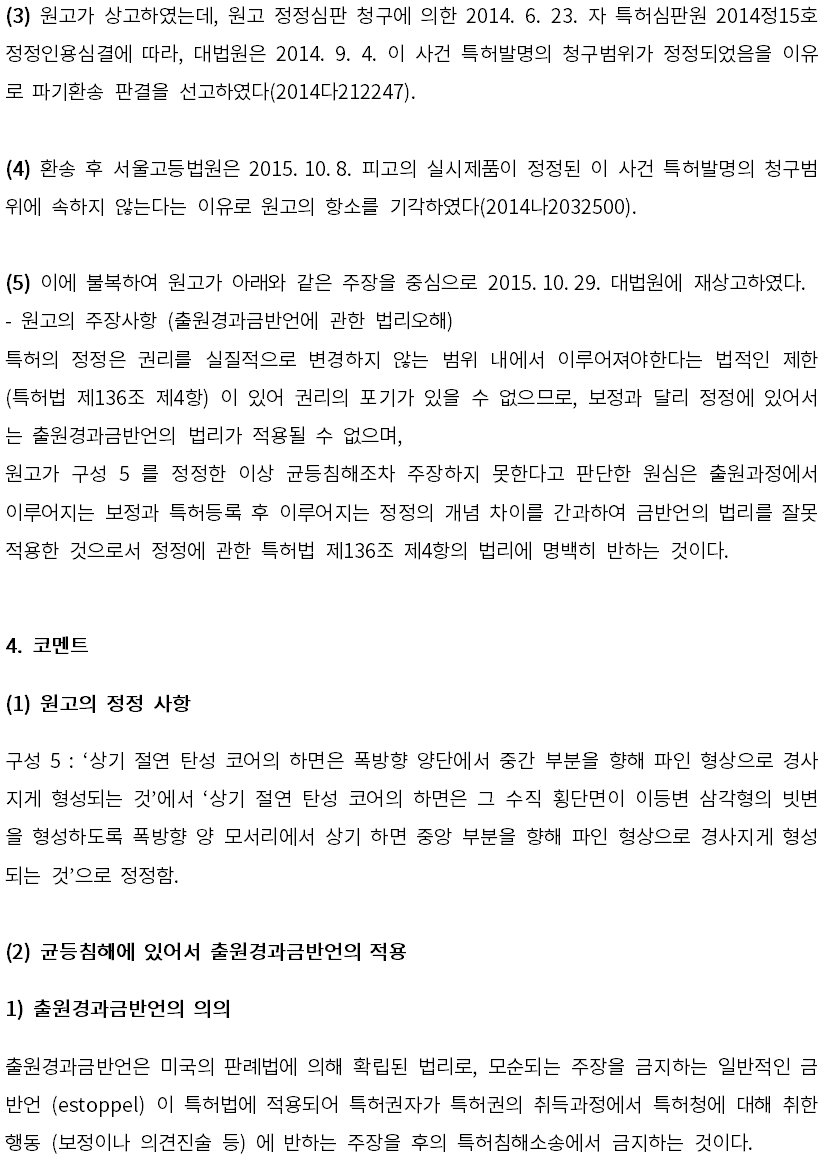 국-2.jpg