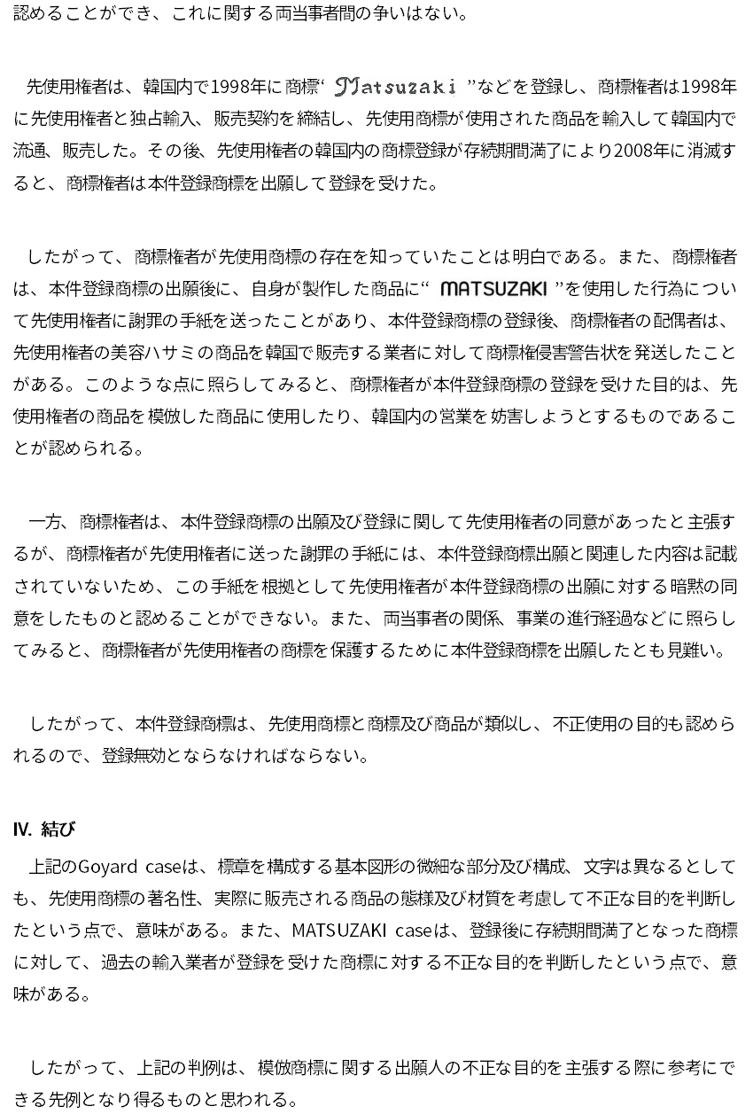 J-3.jpg